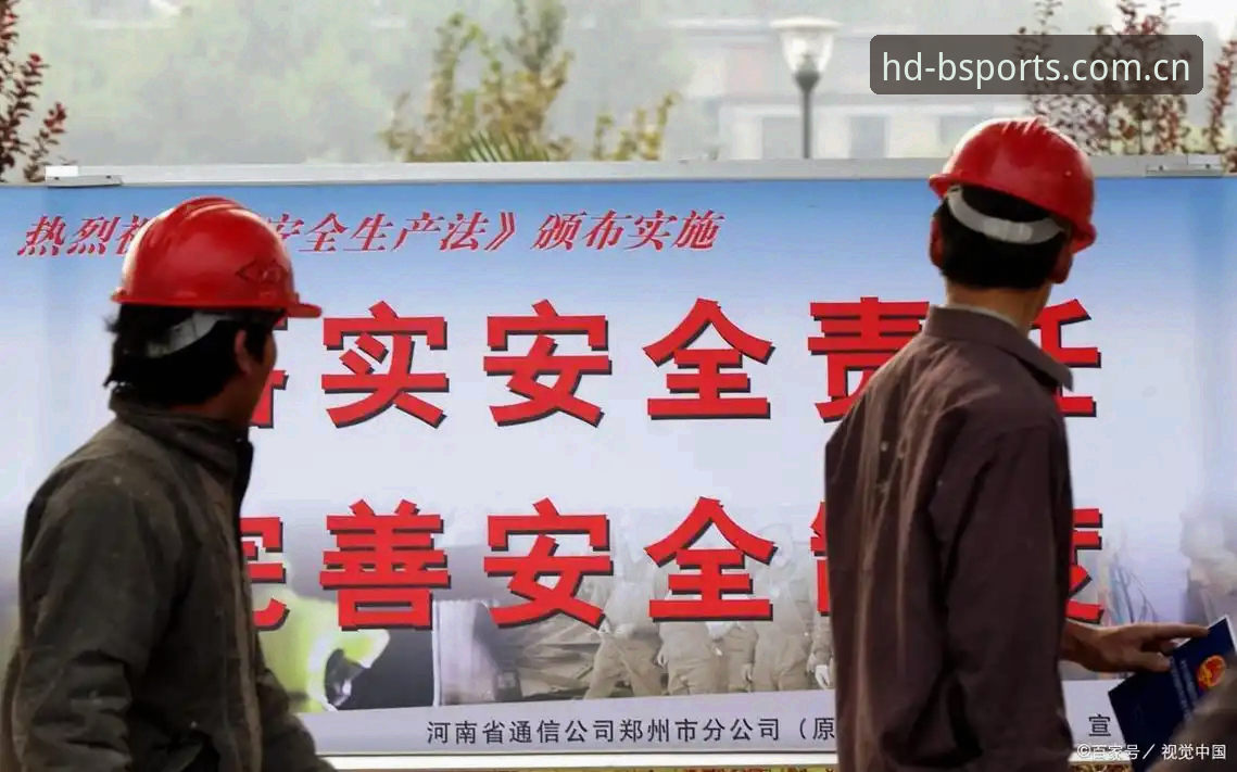 B体育安全吗？技术评测深度解析BSPORTS平台安全机制